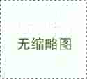孕早期中藥療法的安全性研究與調(diào)理不適癥狀的有效方法